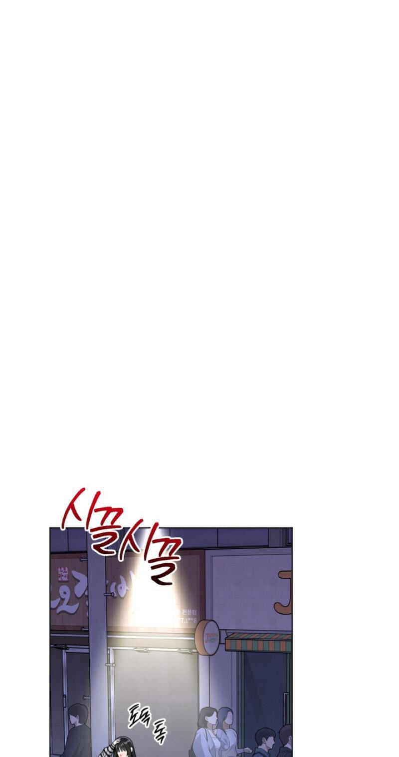 Read Heavy Rain Watch chapter 12 image 5 on Lezhin
