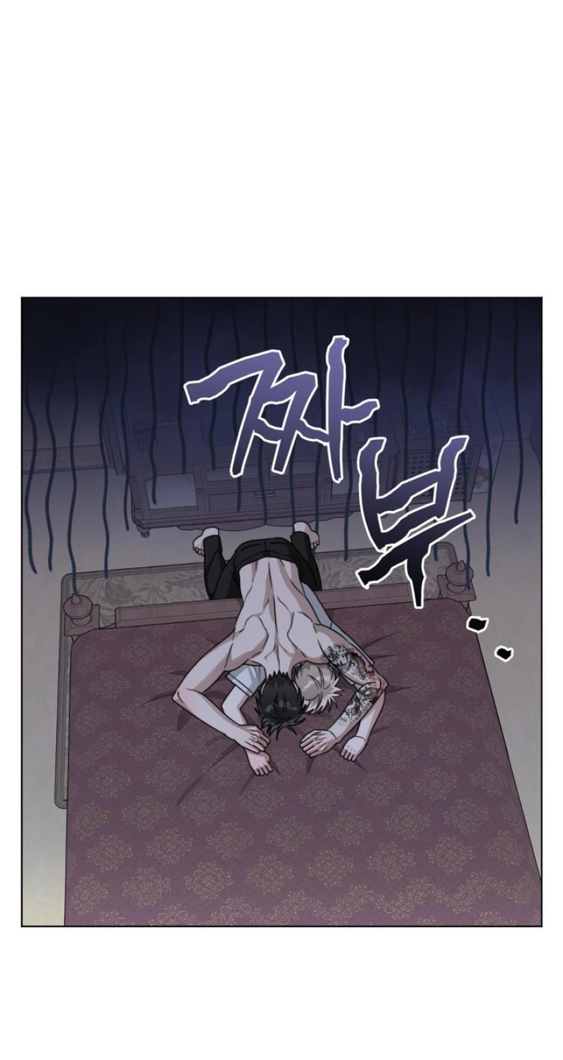 Read Heavy Rain Watch chapter 12 image 53 on Lezhin