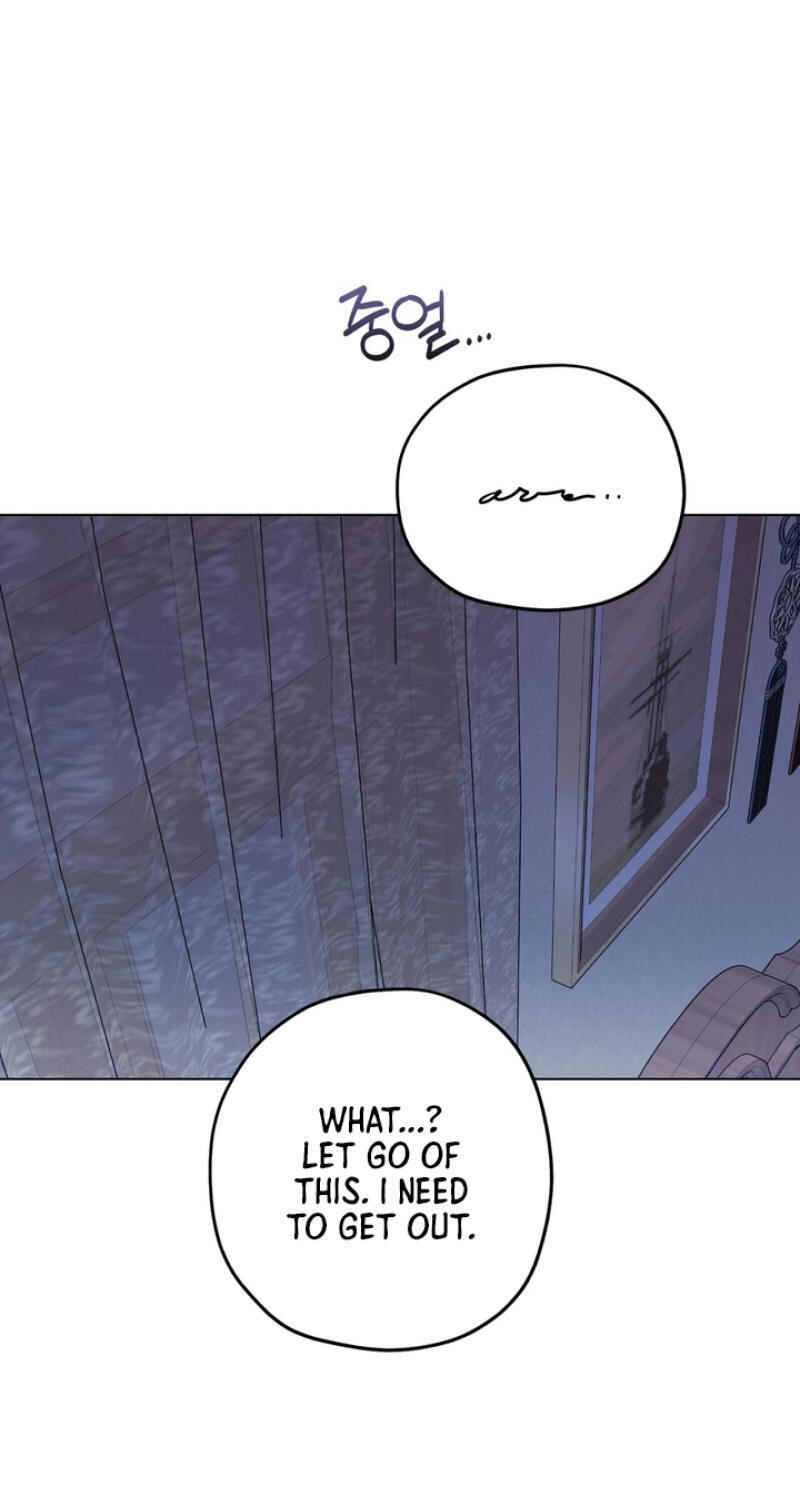 Read Heavy Rain Watch chapter 12 image 75 on Lezhin