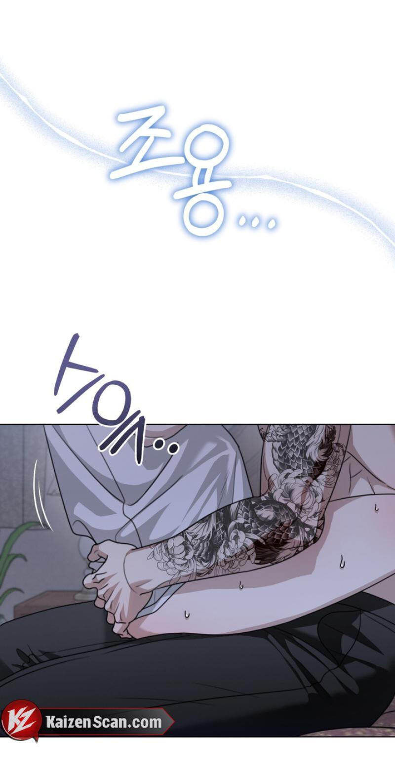 Read Heavy Rain Watch chapter 15 image 44 on Lezhin