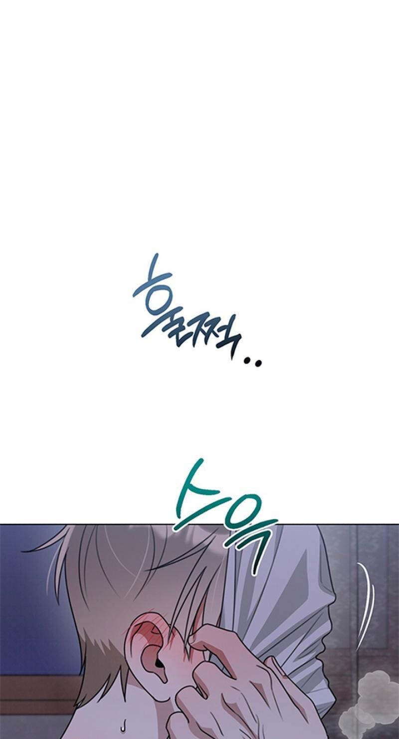 Read Heavy Rain Watch chapter 15 image 75 on Lezhin