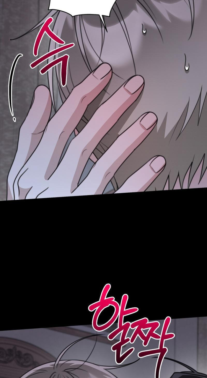 Read Heavy Rain Watch chapter 19 image 49 on Lezhin