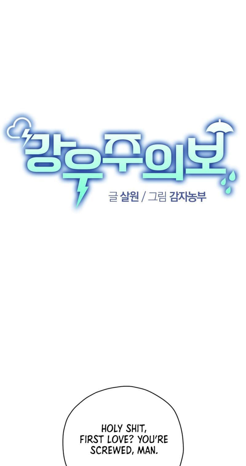 Read Heavy Rain Watch chapter 19 image 5 on Lezhin