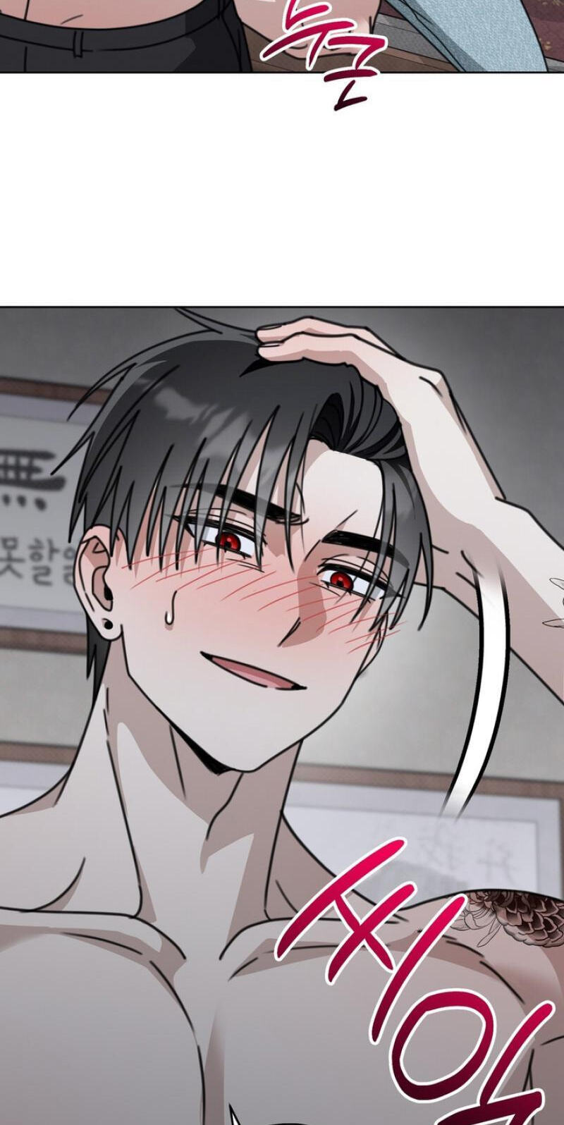 Read Heavy Rain Watch chapter 26 image 69 on Lezhin