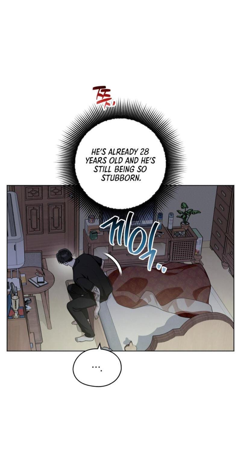 Read Heavy Rain Watch chapter 5 image 23 on Lezhin