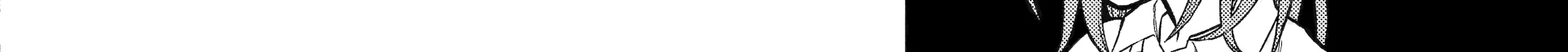 Read Hebigami Transforms When He