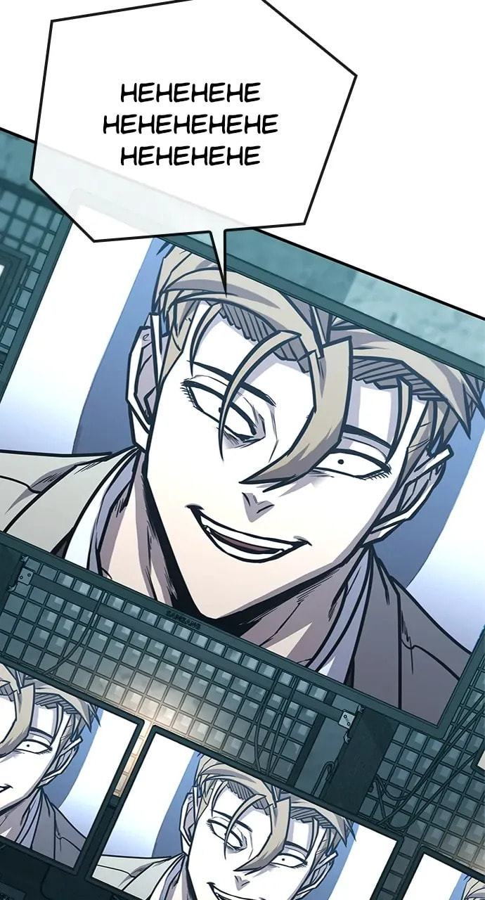 Read Hectopascal chapter 26 image 67 on Lezhin