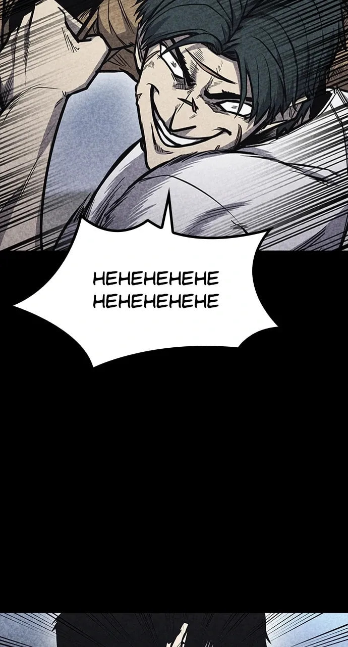 Read Hectopascal chapter 33 image 26 on Lezhin