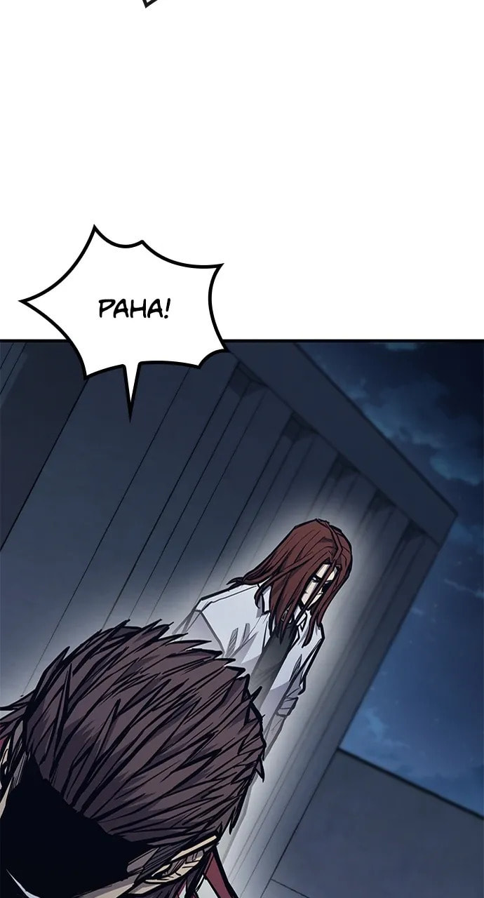 Read Hectopascal chapter 42 image 26 on Lezhin