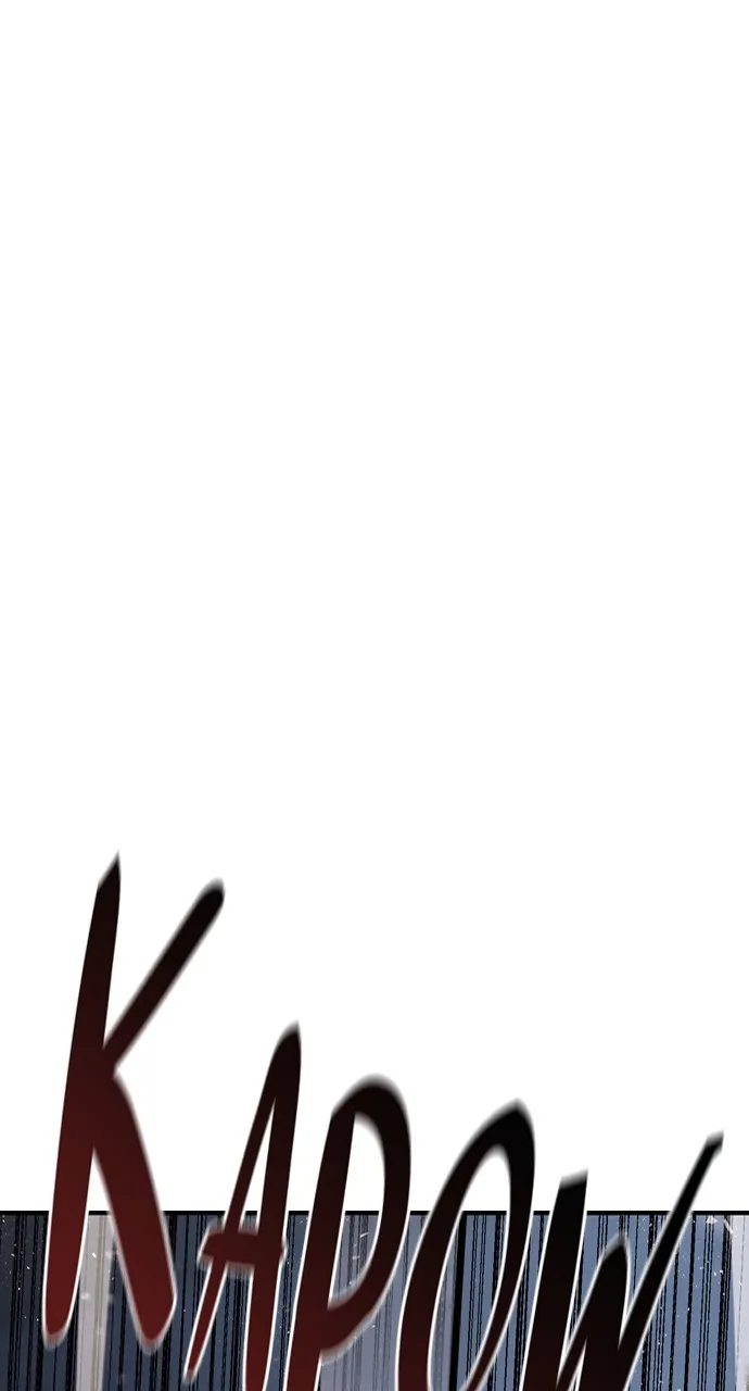 Read Hectopascal chapter 5 image 0 on Lezhin