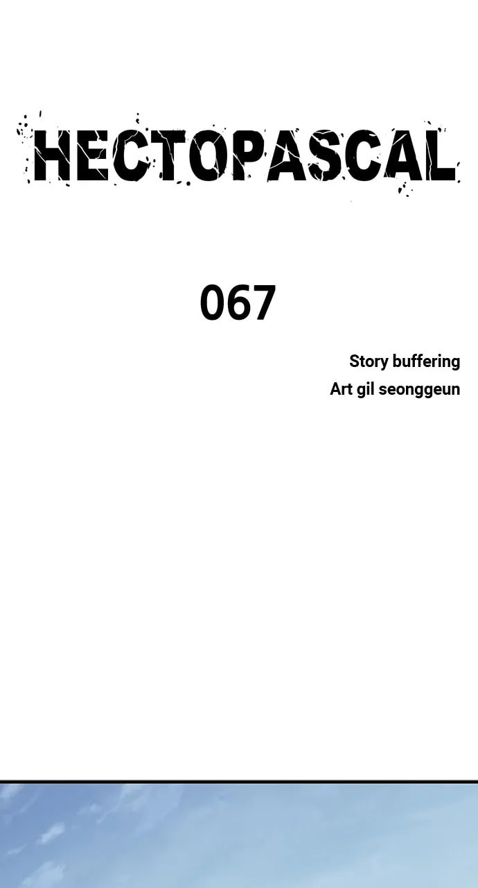 Read Hectopascal chapter 67 image 1 on Lezhin