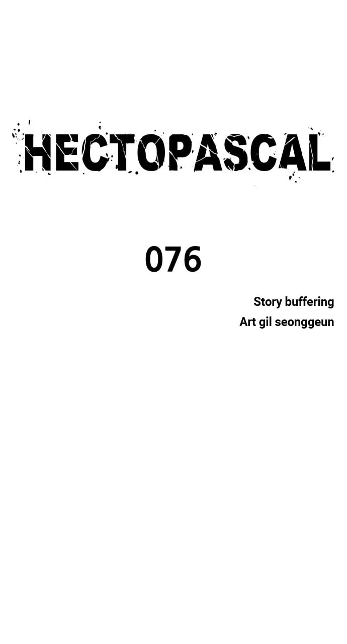 Read Hectopascal chapter 76 image 7 on Lezhin