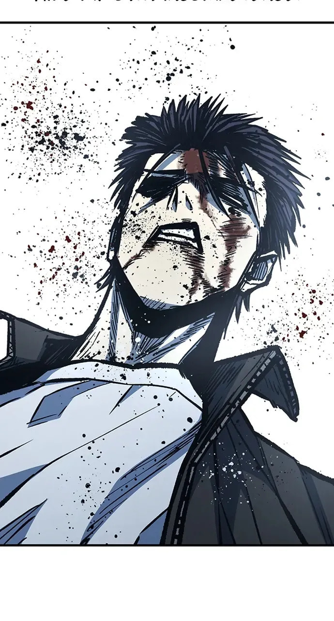Read Hectopascal chapter 77 image 96 on Lezhin