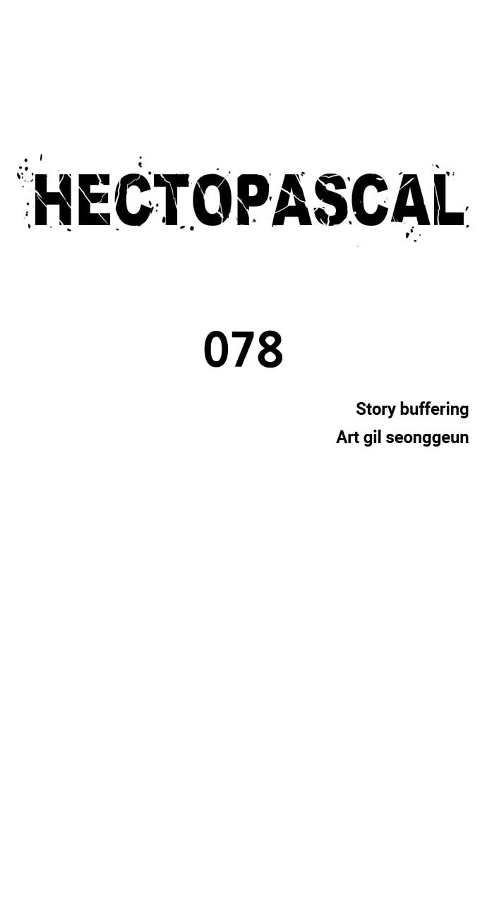 Read Hectopascal chapter 78 image 8 on Lezhin