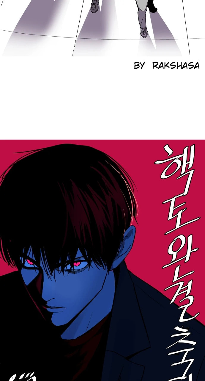 Read Hectopascal chapter 95.3 image 84 on Lezhin