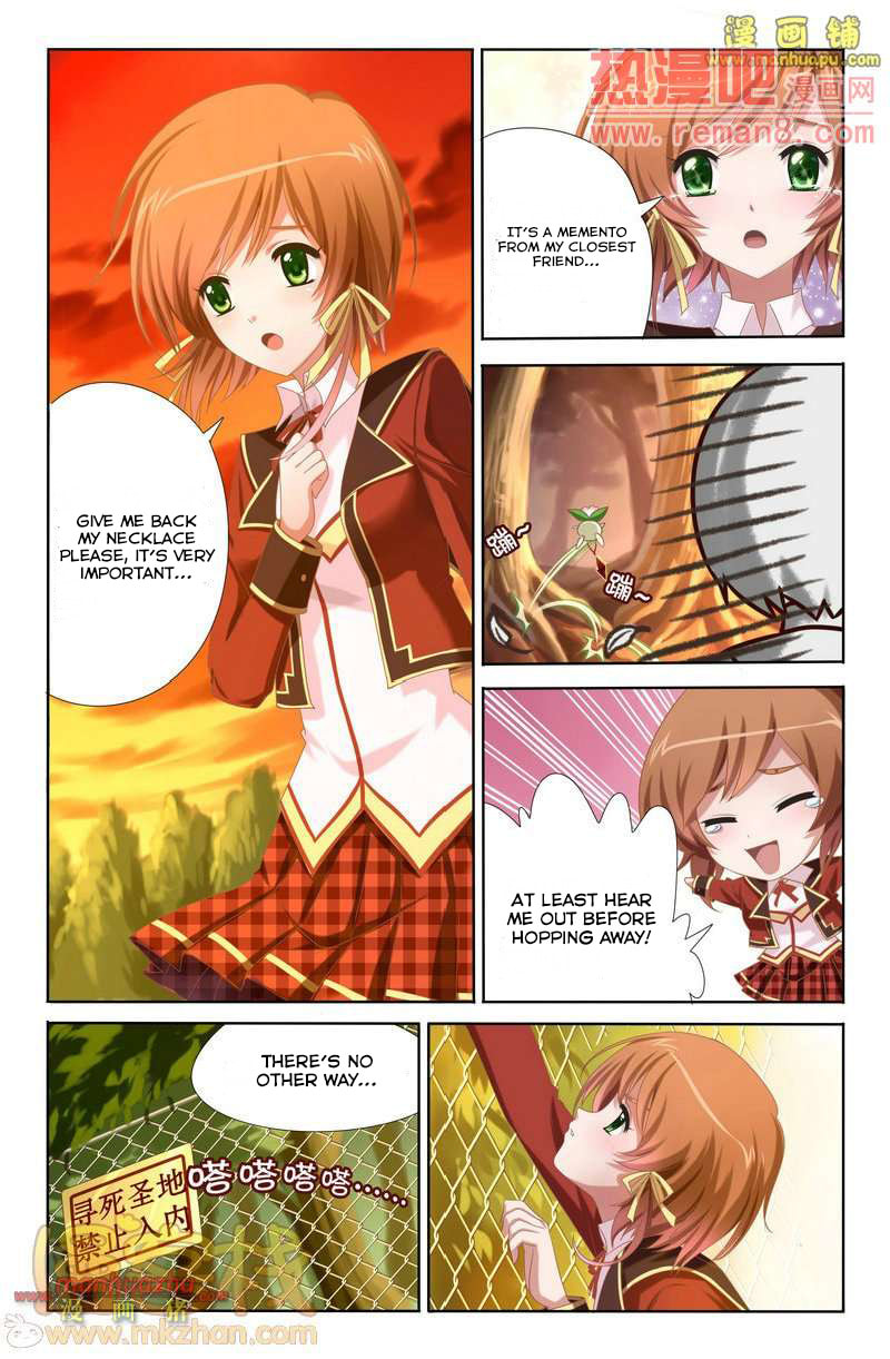 Read Heiquan chapter 1 image 15 on Lezhin