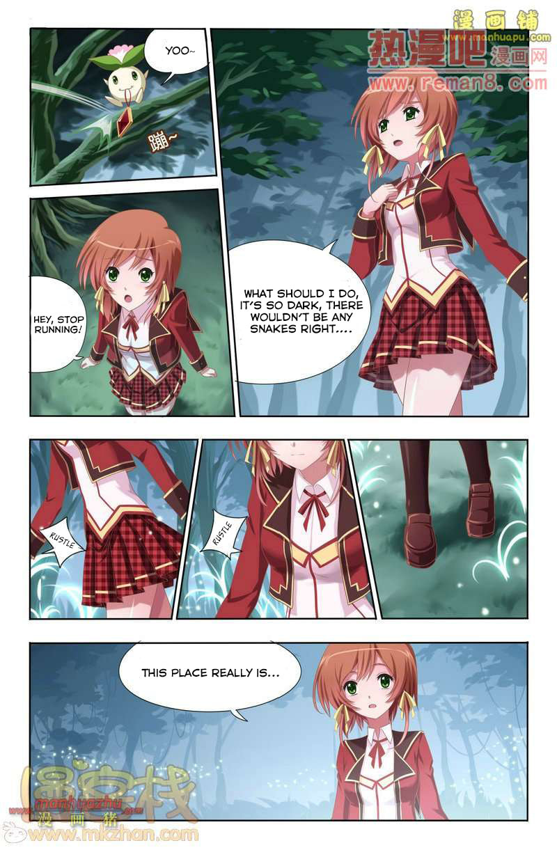Read Heiquan chapter 1 image 17 on Lezhin