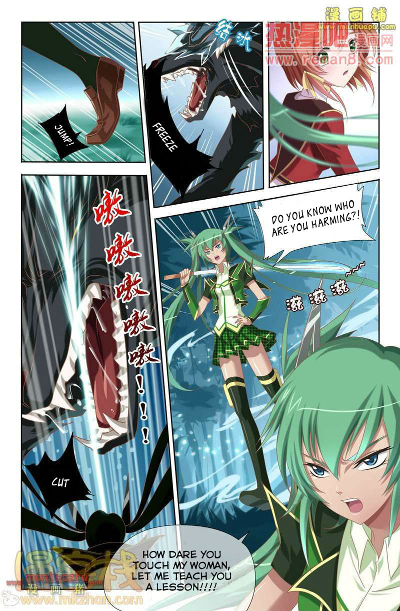 Read Heiquan chapter 1 image 20 on Lezhin