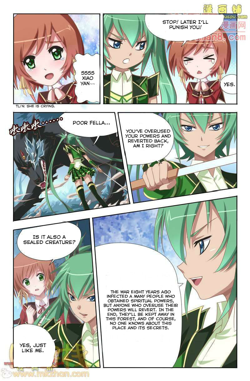 Read Heiquan chapter 1 image 21 on Lezhin