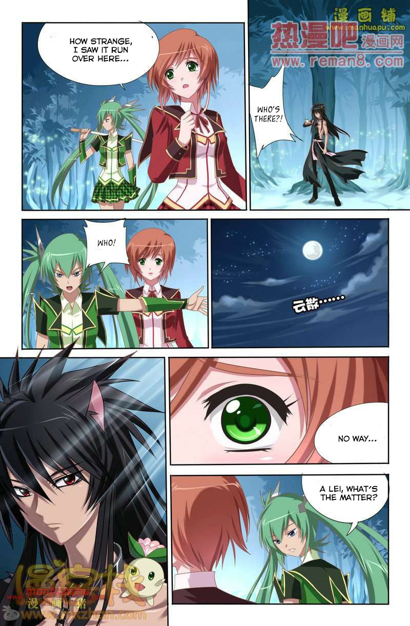 Read Heiquan chapter 1 image 25 on Lezhin