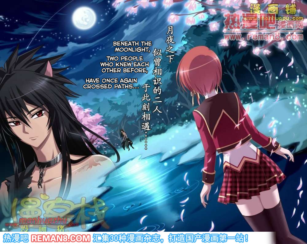 Read Heiquan chapter 1 image 26 on Lezhin