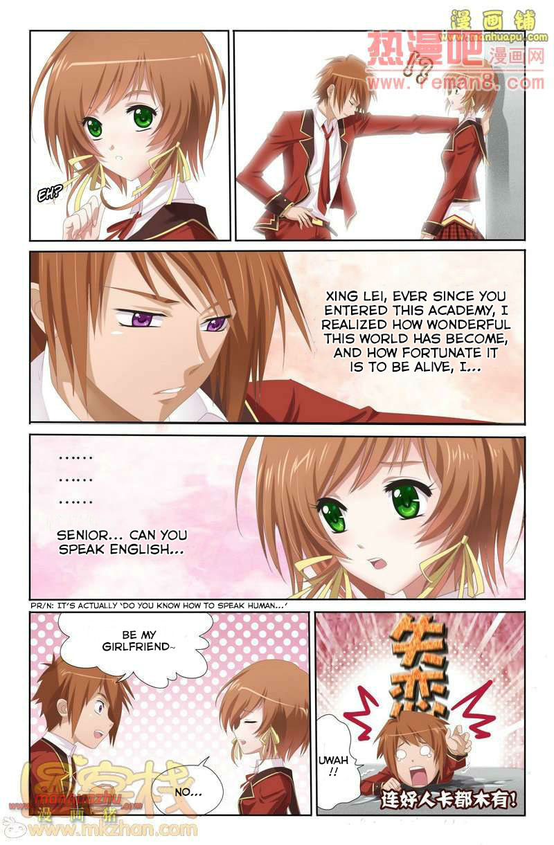 Read Heiquan chapter 1 image 7 on Lezhin