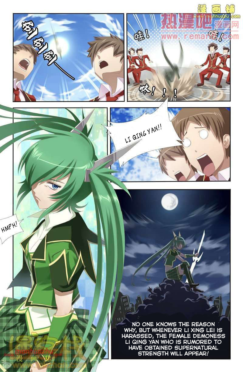 Read Heiquan chapter 1 image 9 on Lezhin