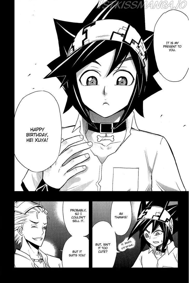Read Heiquan chapter 17.5 image 10 on Lezhin