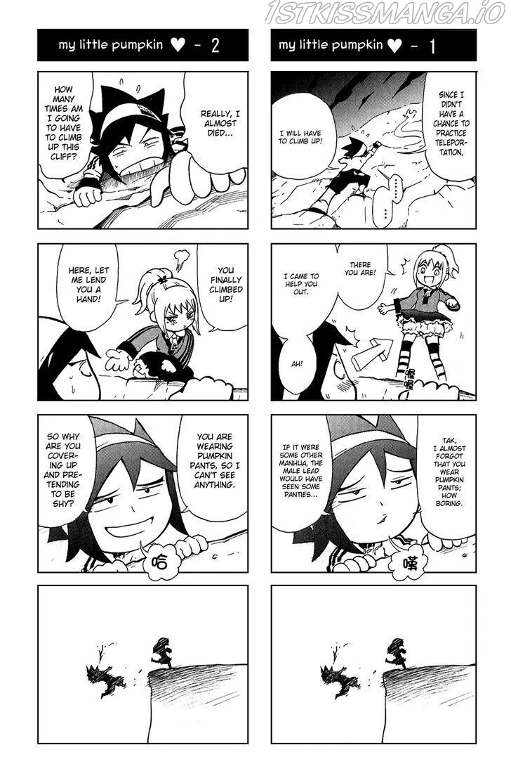 Read Heiquan chapter 17.5 image 13 on Lezhin