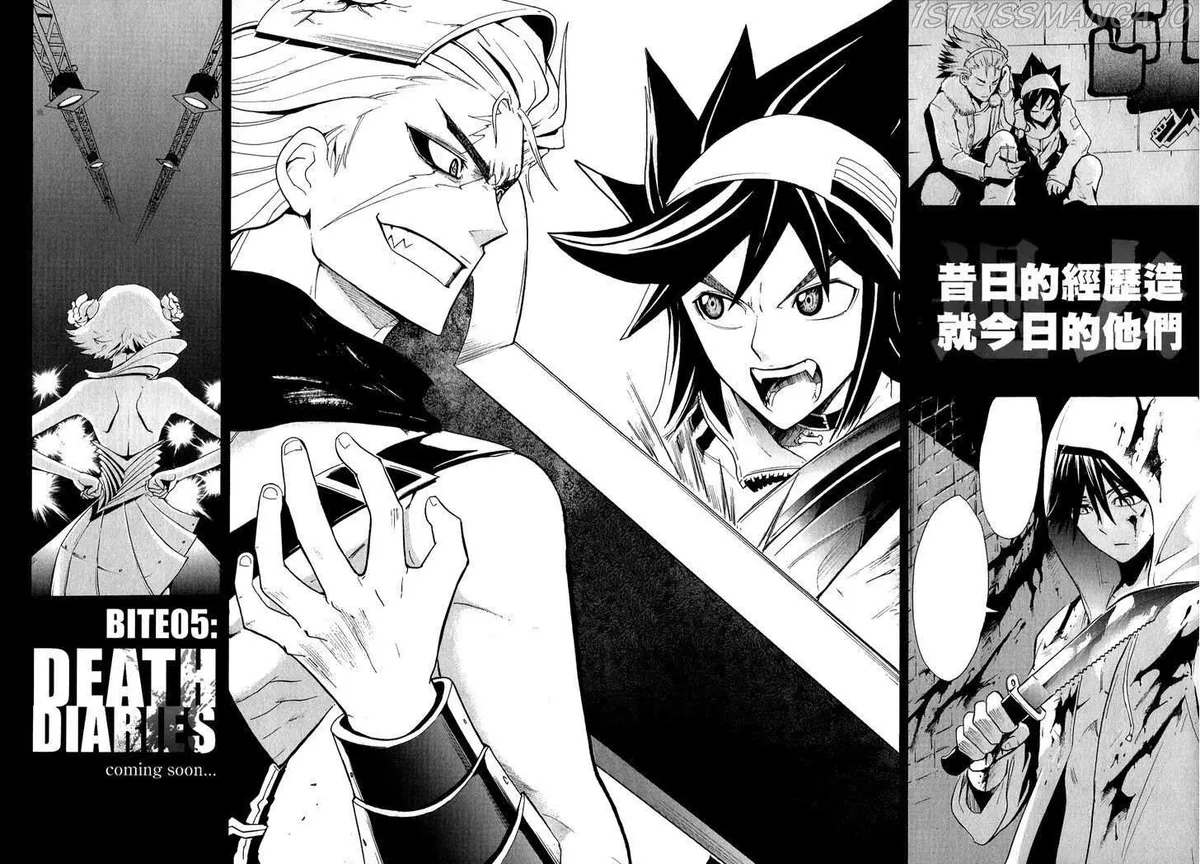 Read Heiquan chapter 17.5 image 16 on Lezhin