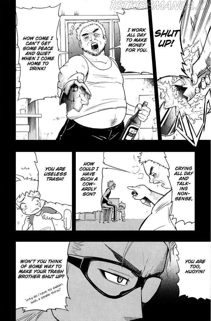 Read Heiquan chapter 17.5 image 4 on Lezhin
