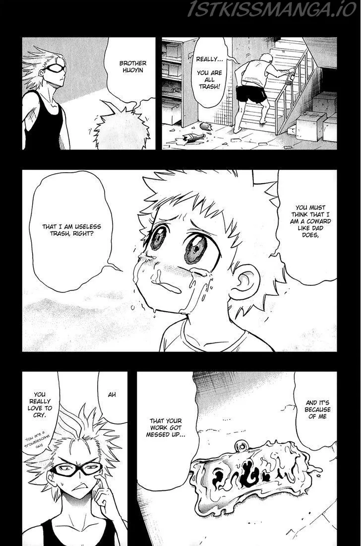 Read Heiquan chapter 17.5 image 5 on Lezhin