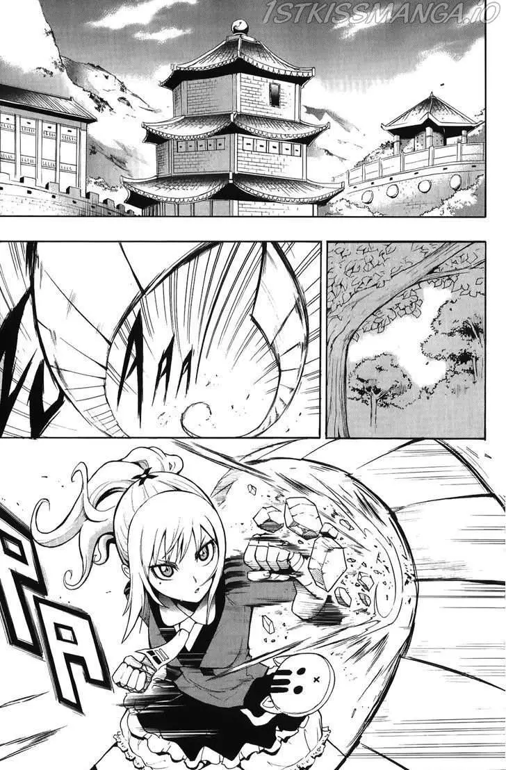 Read Heiquan chapter 18.5 image 2 on Lezhin