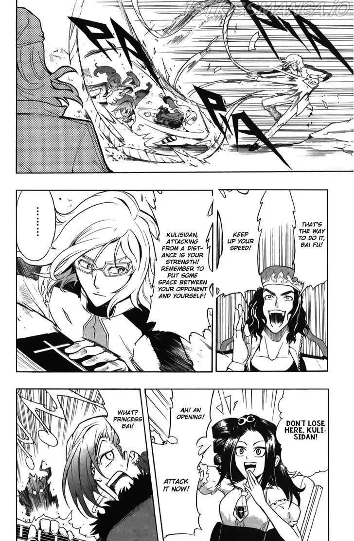 Read Heiquan chapter 18.5 image 3 on Lezhin