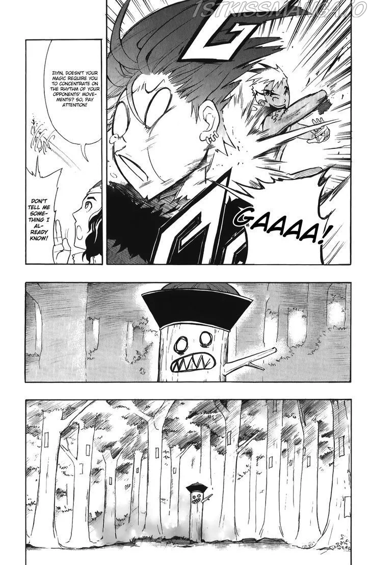 Read Heiquan chapter 18.5 image 4 on Lezhin