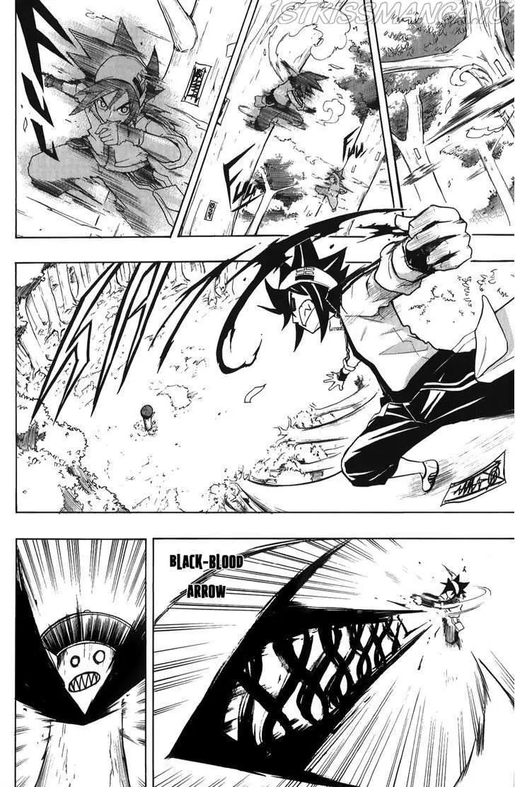 Read Heiquan chapter 18.5 image 5 on Lezhin