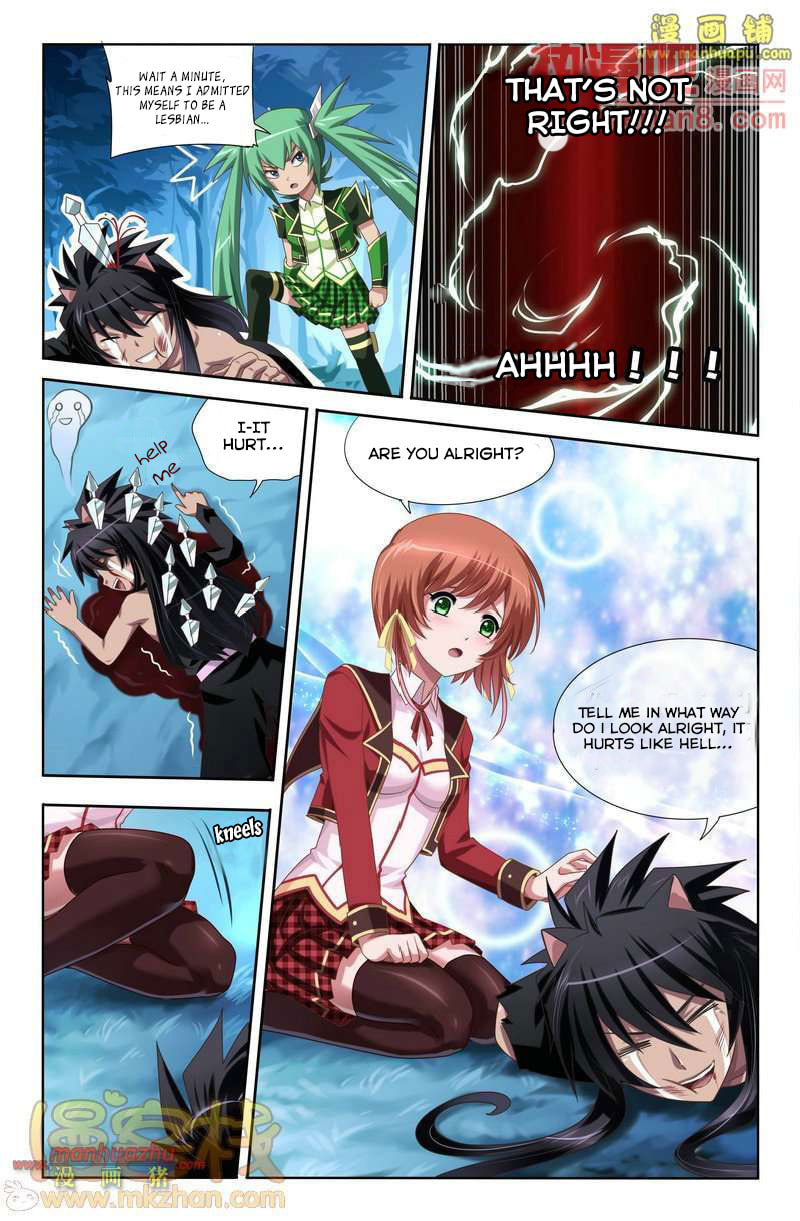 Read Heiquan chapter 2 image 13 on Lezhin