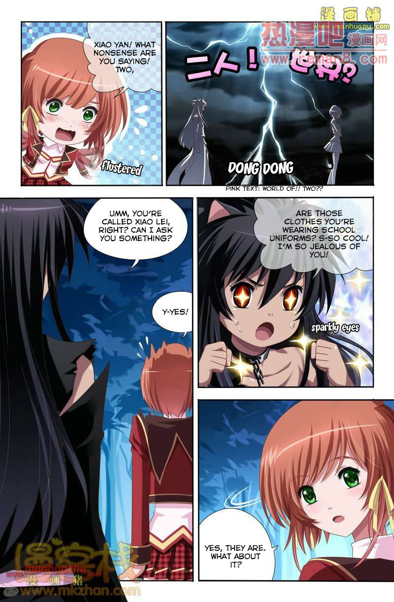 Read Heiquan chapter 2 image 15 on Lezhin