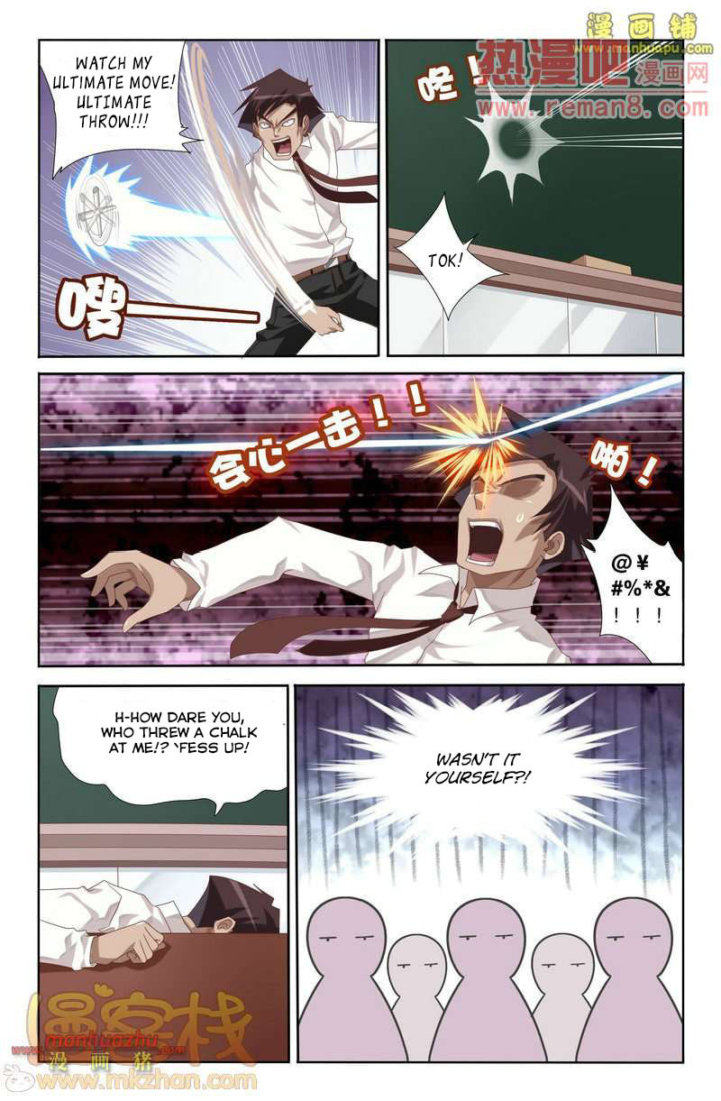 Read Heiquan chapter 2 image 23 on Lezhin