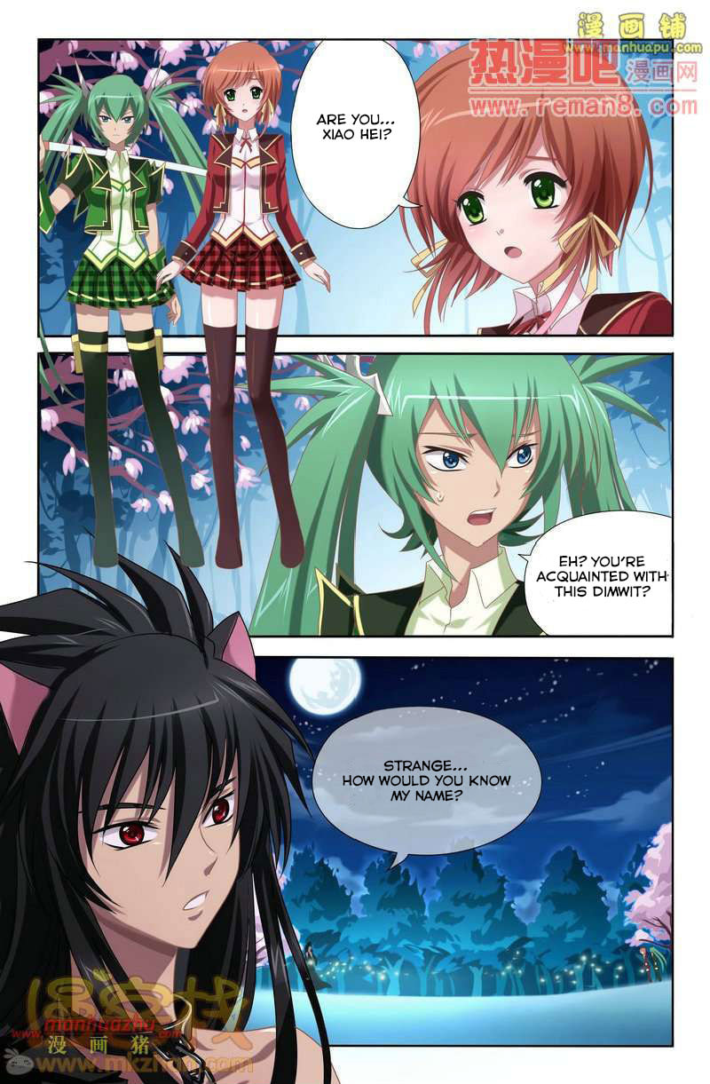 Read Heiquan chapter 2 image 5 on Lezhin