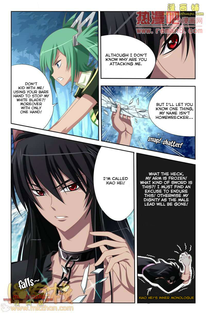 Read Heiquan chapter 2 image 8 on Lezhin