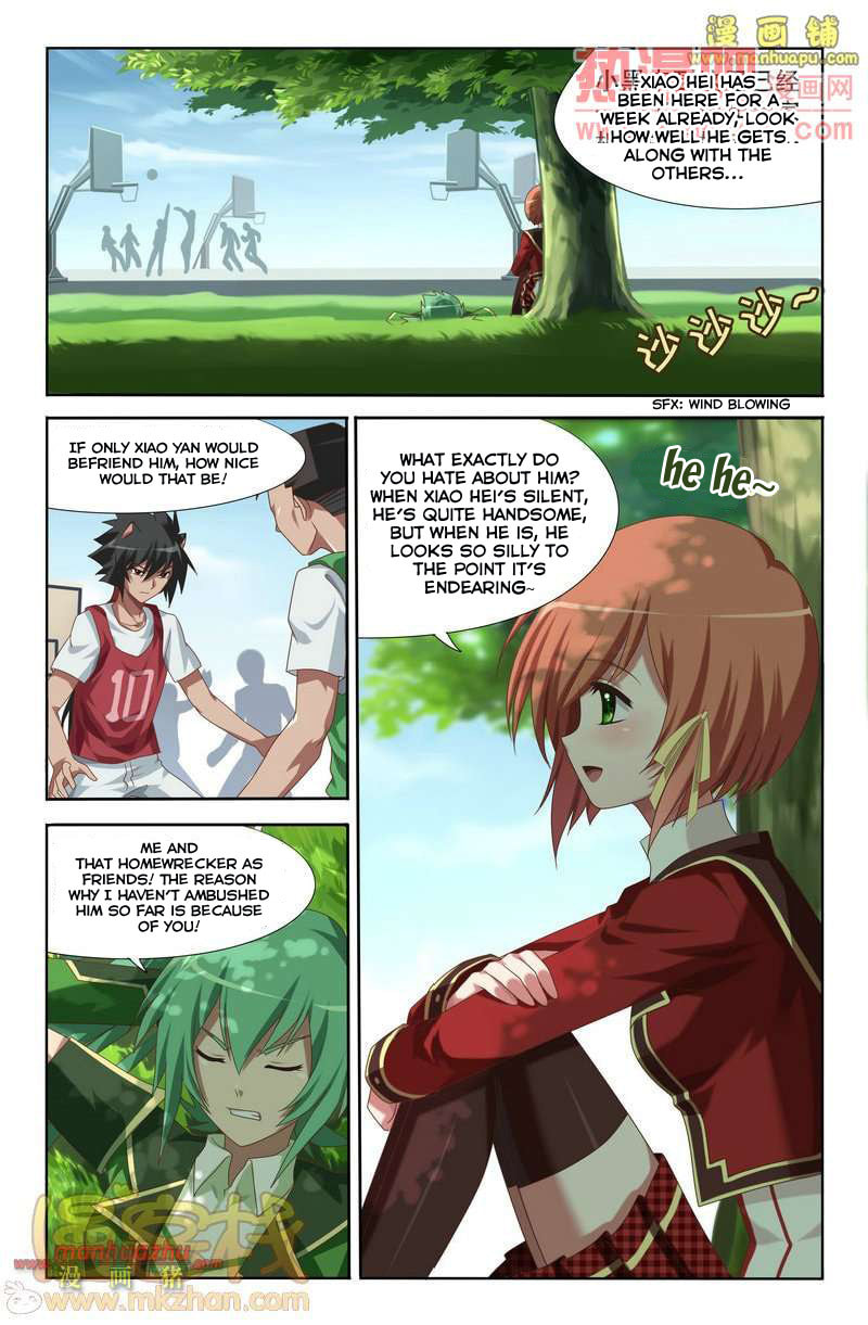 Read Heiquan chapter 3 image 1 on Lezhin