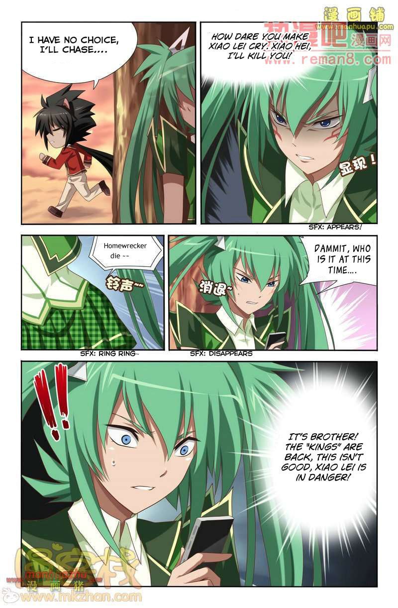 Read Heiquan chapter 3 image 16 on Lezhin