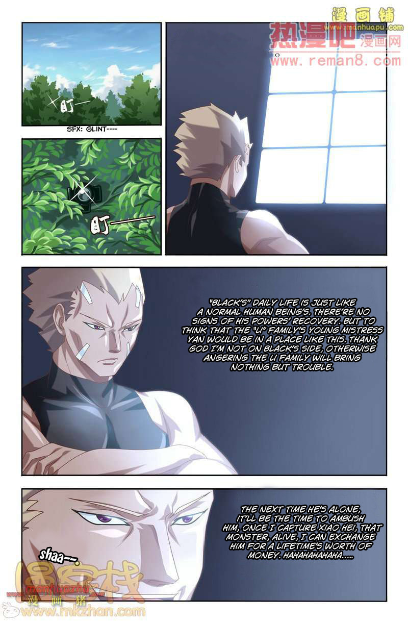 Read Heiquan chapter 3 image 4 on Lezhin