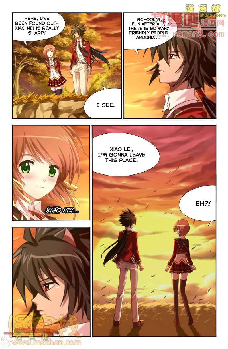 Read Heiquan chapter 3 image 6 on Lezhin