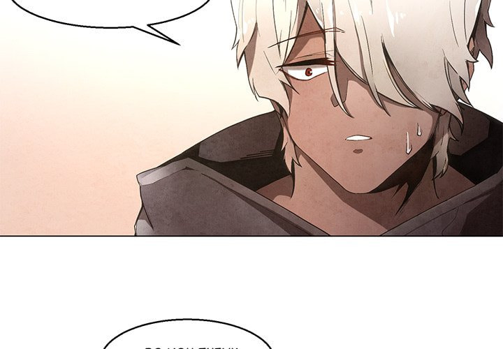 Read Heiquan chapter 38 image 2 on Lezhin