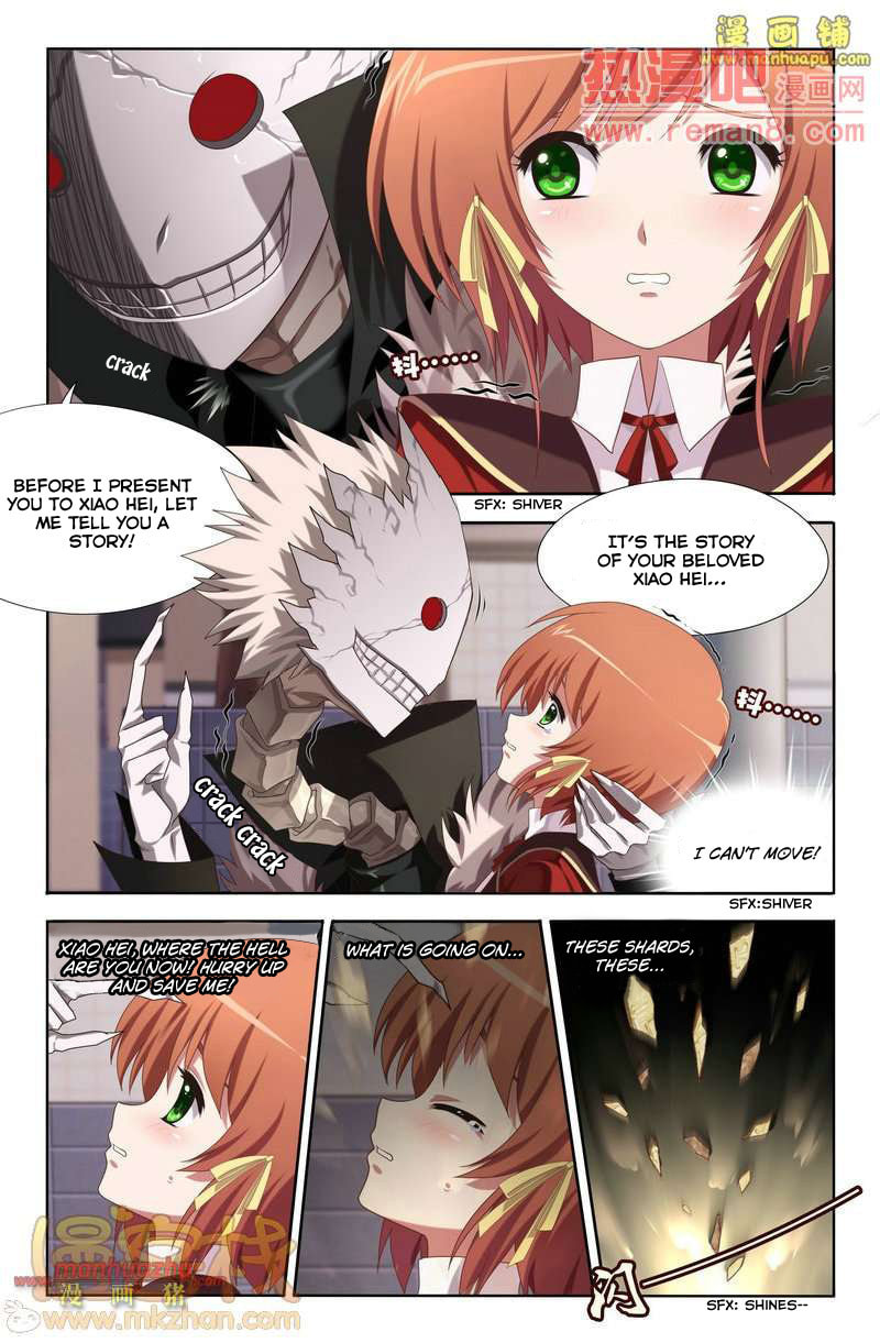 Read Heiquan chapter 4 image 1 on Lezhin