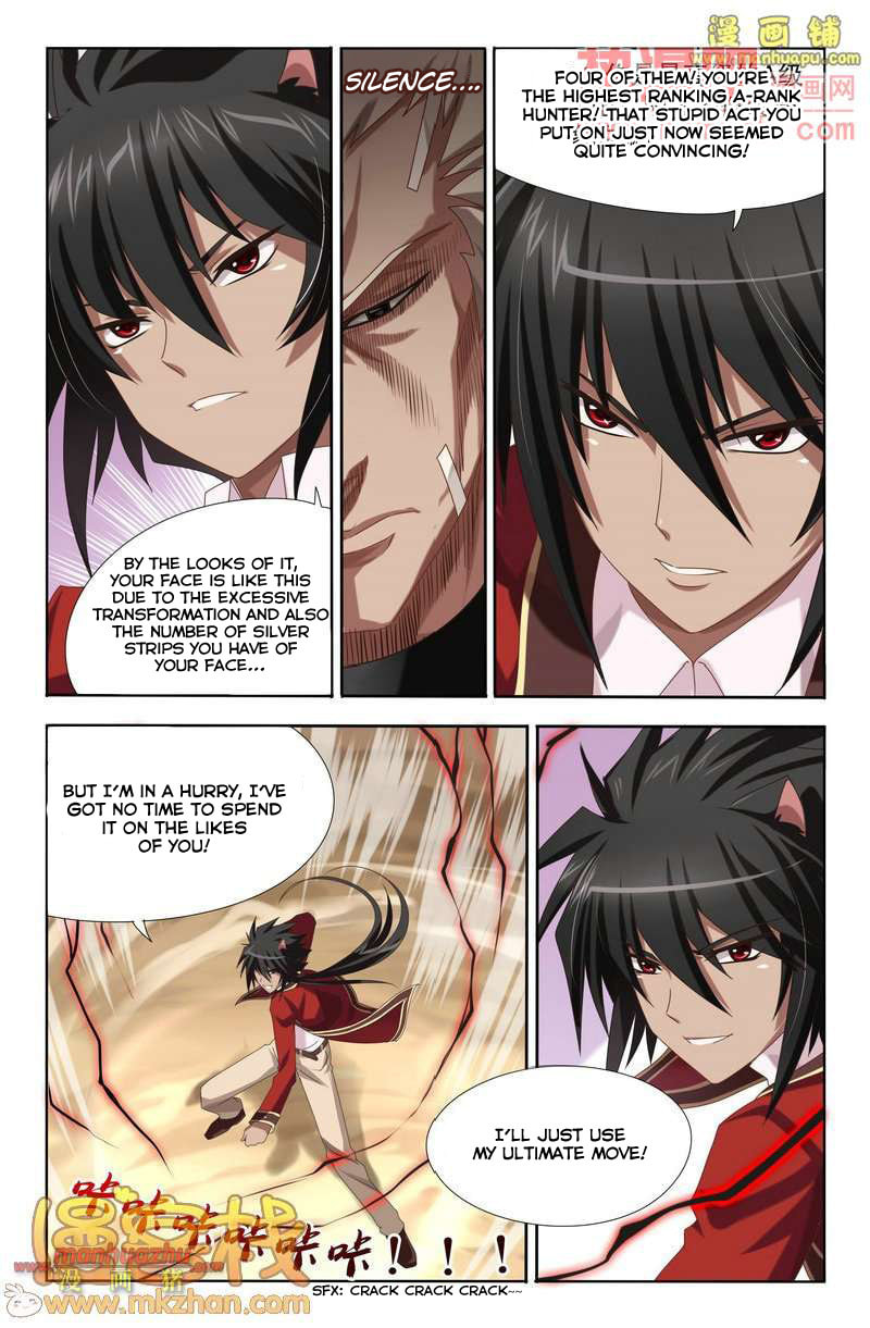 Read Heiquan chapter 4 image 11 on Lezhin