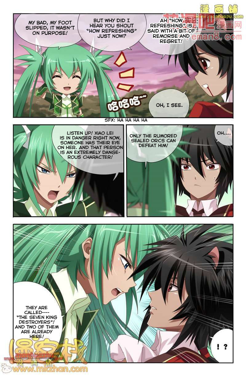 Read Heiquan chapter 4 image 14 on Lezhin