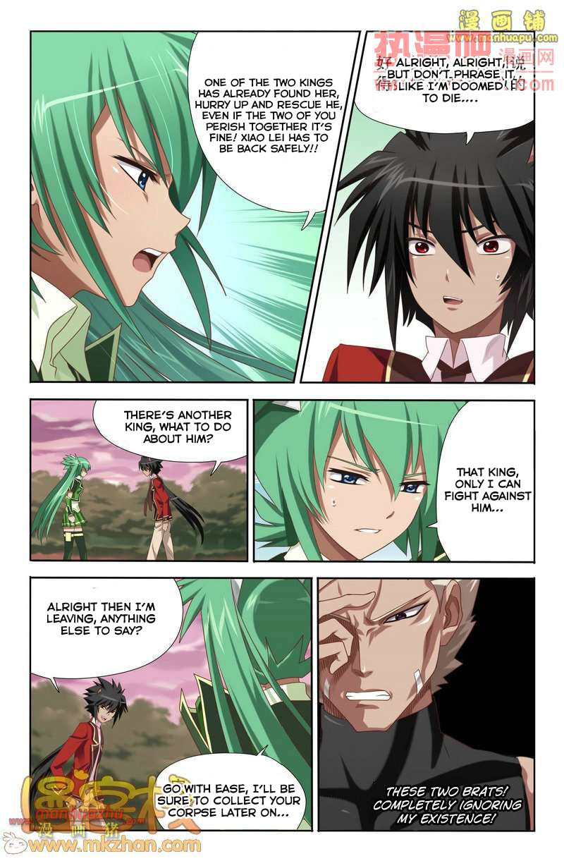 Read Heiquan chapter 4 image 15 on Lezhin